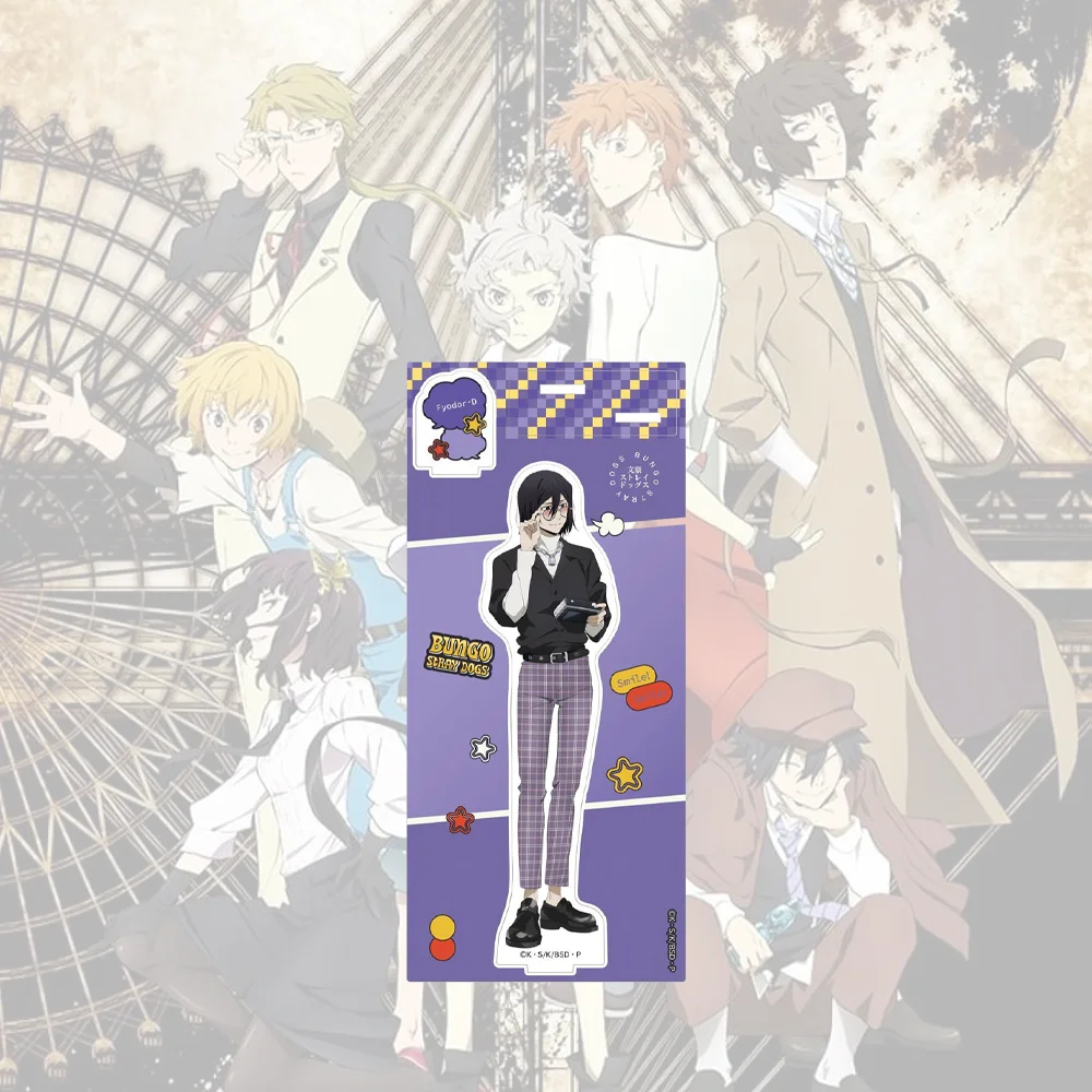 أنيمي بونغو الضالة الكلاب سلسلة مفاتيح مصنوعة من الأكريليك المساعدون حقيبة كرتونية قلادة حقيبة لطيفة سحر كيرينغ أصدقاء المشجعين الهدايا #5