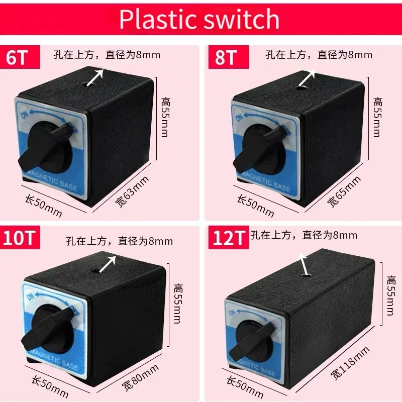 4T 6T 8T 10T 12T tipo V Base magnetica quadrante indicatore Base Base magnete sedile tavolo taglio filo con interruttore Base tavolo magnetico