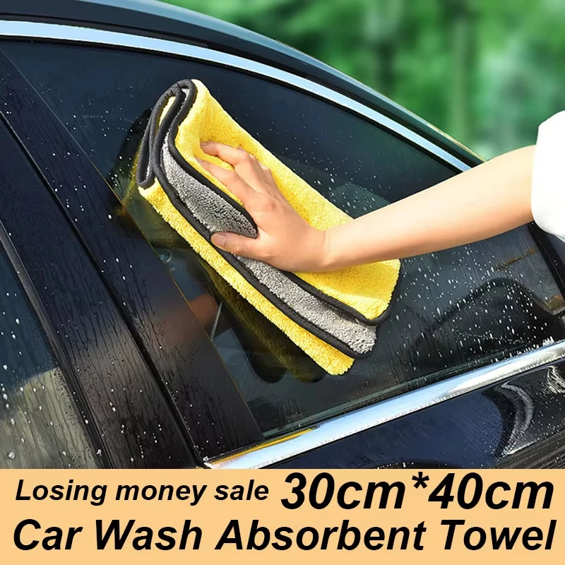 

5 шт. профессиональных полотенец для мойки автомобиля 30x40 см, супервпитывающие, для мытья и сушки, прочные, толстые, плюшевые, для чистки автомобиля