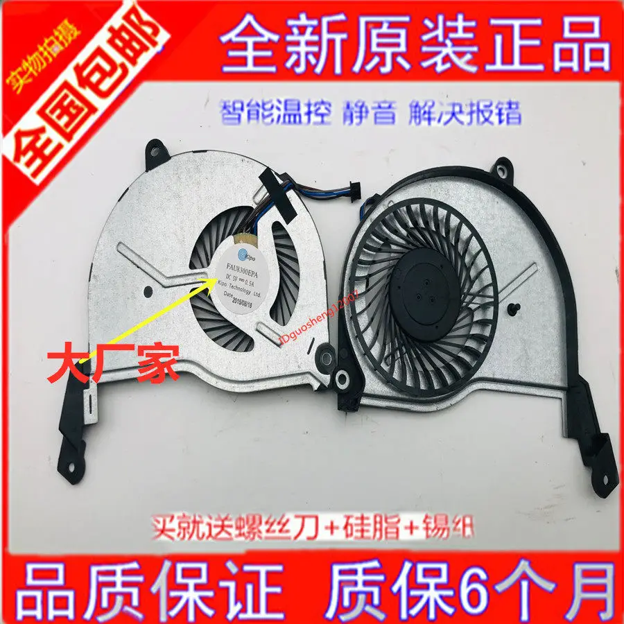 Ventilador de Repuesto para Portátiles HP Pavilion 14-n 15-n TPN-Q130 Q129 Q131 Q132, Ventilador de CPU para Portátiles HP Pavilion