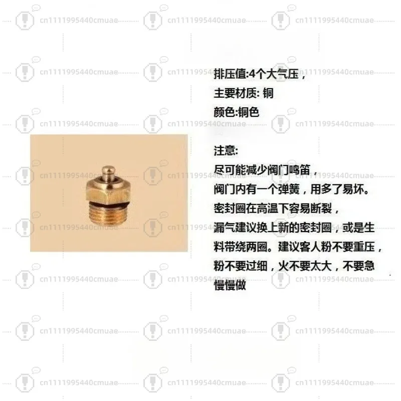 mocha-pot-coffee-pot-safety-valve