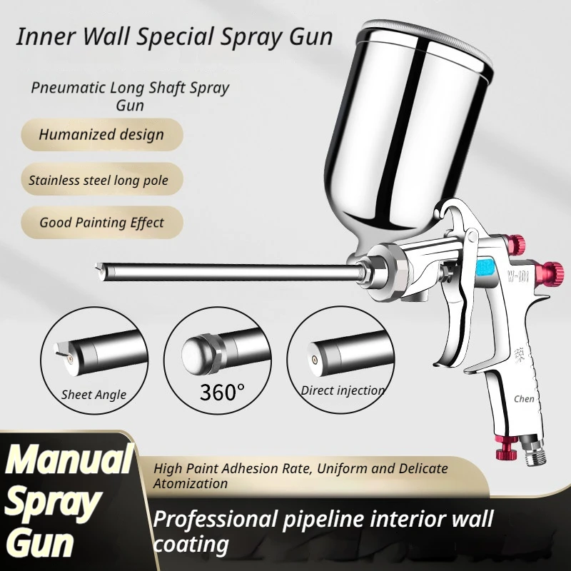 Inner Wall Pneumatic Long Rod Spray Gun Stainless Steel 360° Manual Pipe Coating Gun
