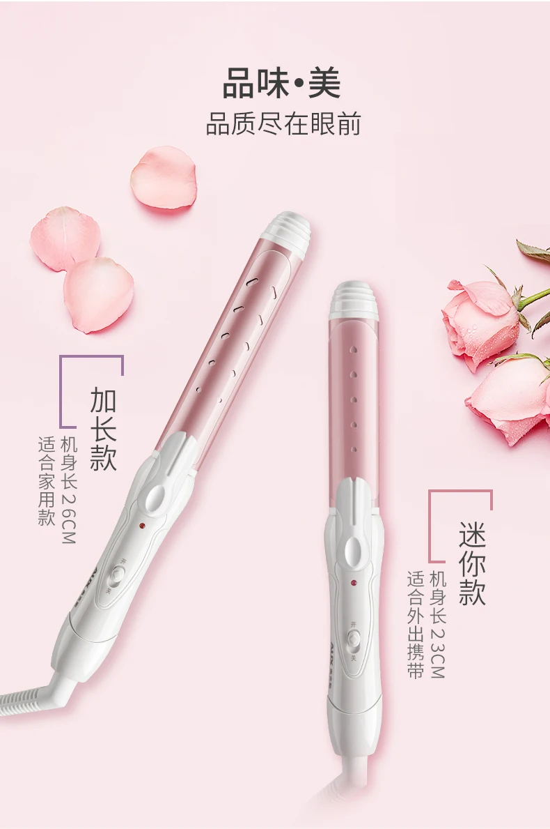 220V Hair Care Essential:Ceramic Hair Curling Iron Straightener for Long-lasting Curls or Sleek Straight Hair