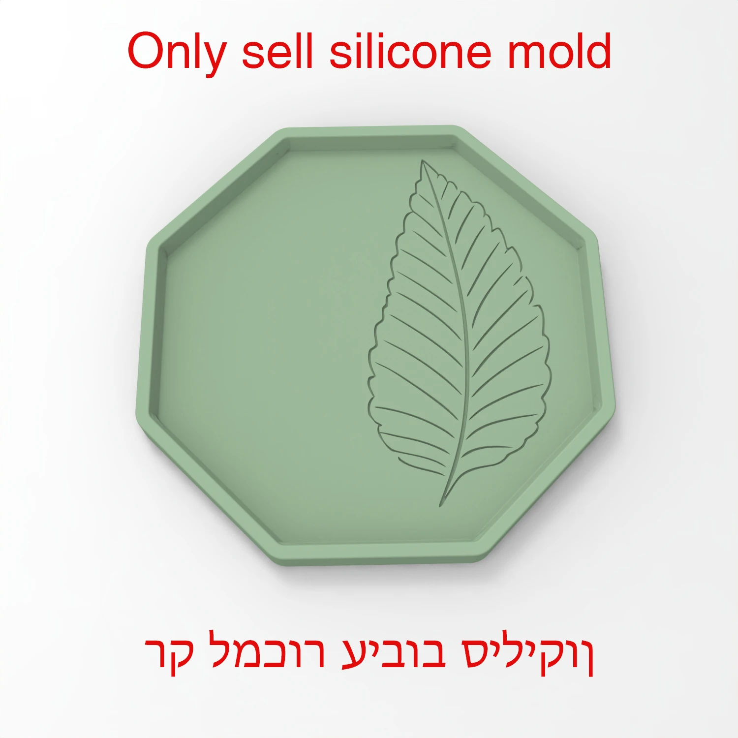Silicone Mold for Hexagon Jewelry Tray , DIY Decorative Cement Plaster Catchall Organizer, Customizable Gift & Home Decor
