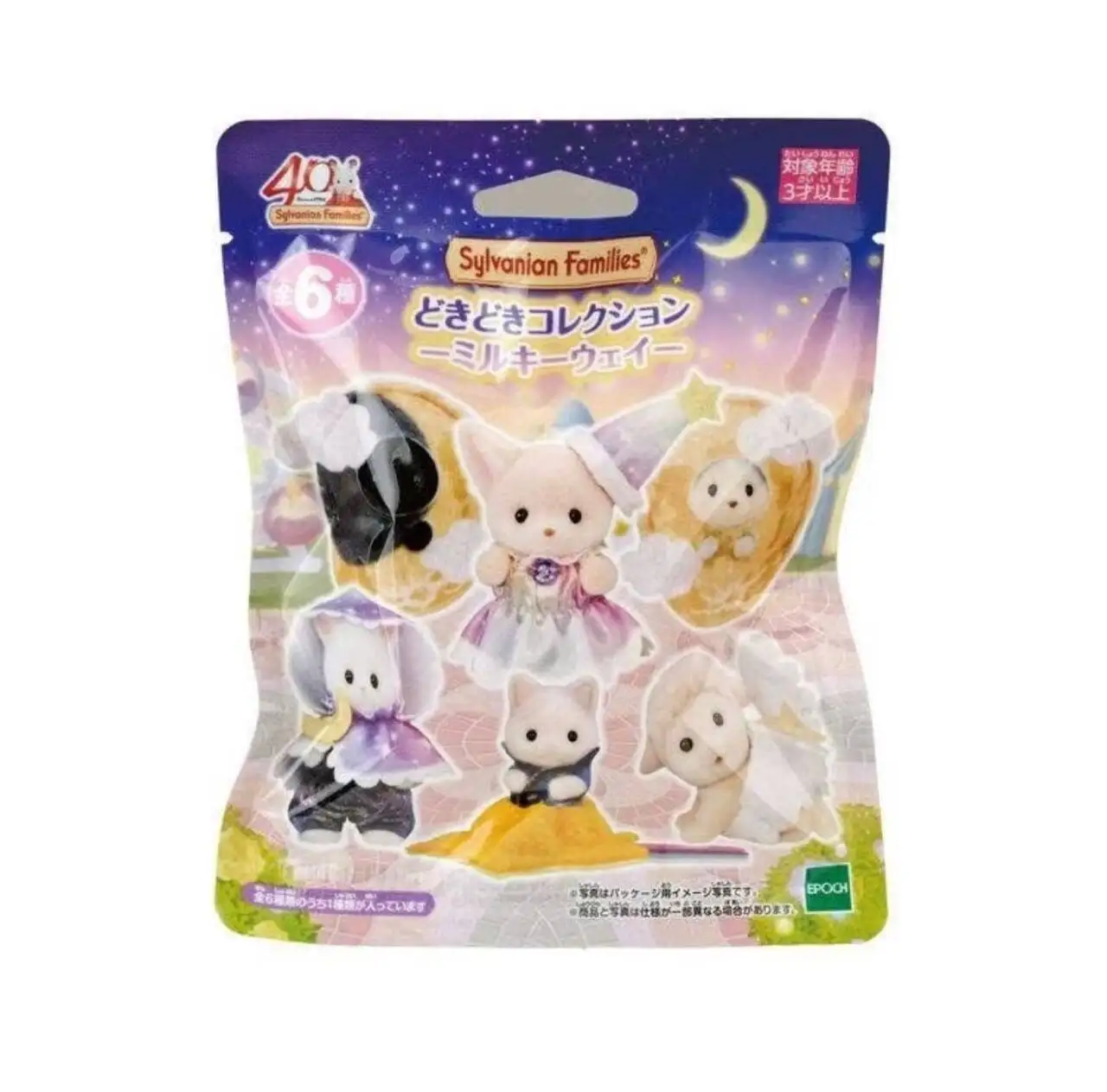 

Новая оригинальная ночная серия Sylvanian Families, слепая коробка Sylvanian Families, лесные семейные фигурки, загадочная коробка, подарочная игрушка