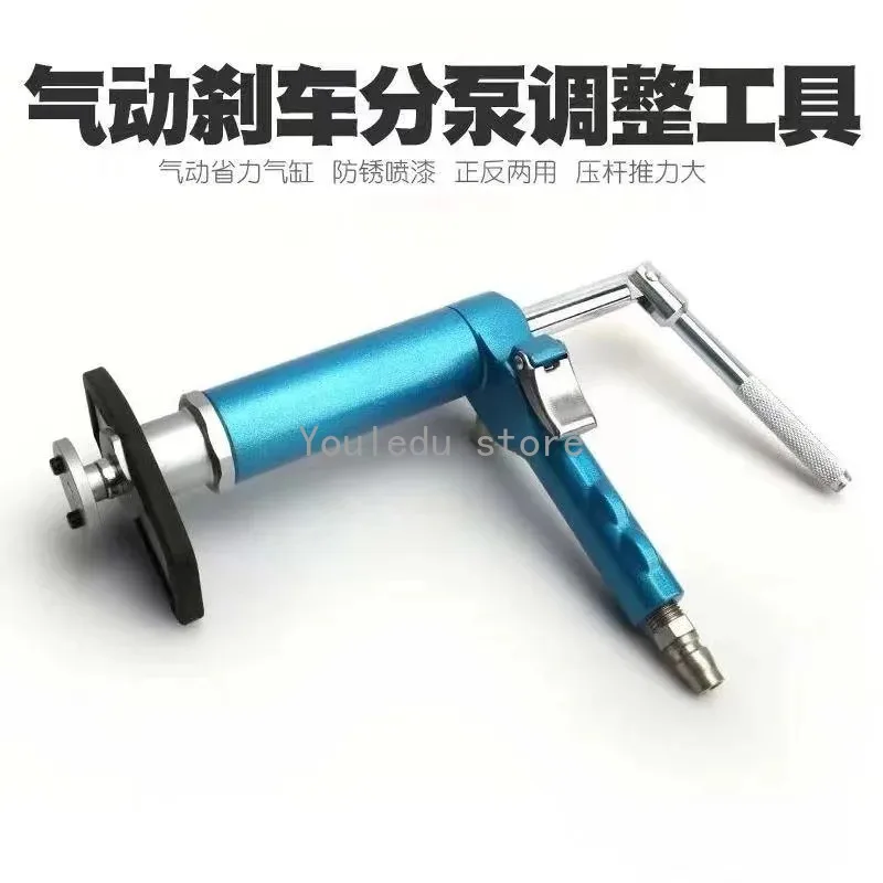 Pneumatic Disc Brake Pump Adjustment Tool Disassemble Brake Pump Piston Return Jacking Tool Auto Repair Parts