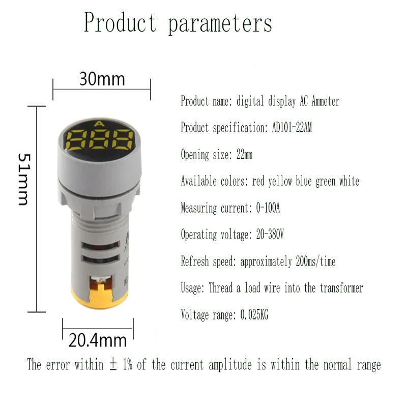 1PCS AD101-22AM Circular Crystal Film Digital Display AC Ammeter Signal Lamp LED Highlight Aperture 22mm AD16-22AM