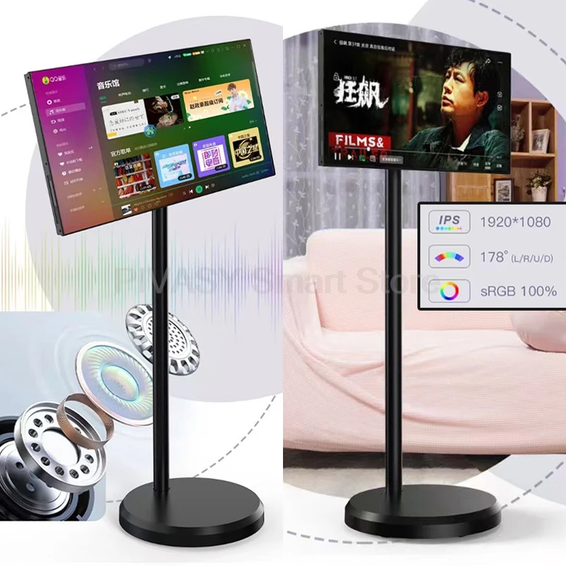 شاشة تعمل باللمس 23.8 بوصة Android Smart TV جهاز طاقة البطارية شاشة متحركة قابلة للتدوير باللون الأبيض مع حامل أرضي للعيش في الهواء الطلق