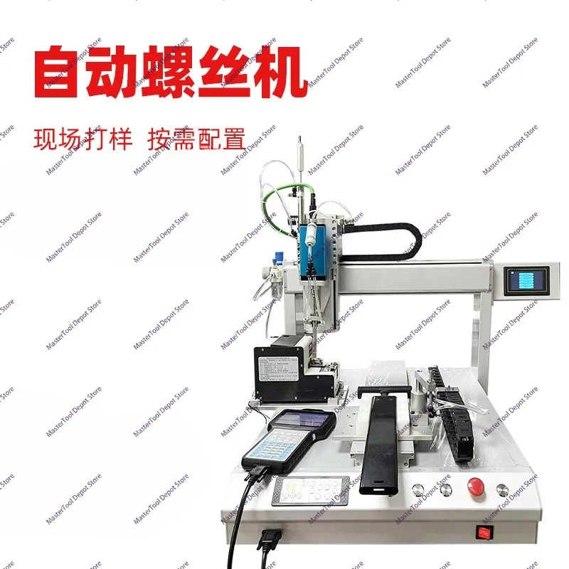 Automatic screw machine Blowing type desktop screw machine Automation equipment Non-jamming lock screw machine