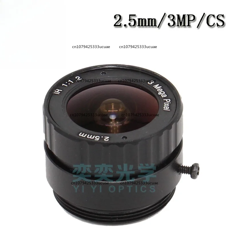 2.5mm CS Mount Wide Angle Lens 5.0million Pixels Digital HD Security Bullet Camera Lens