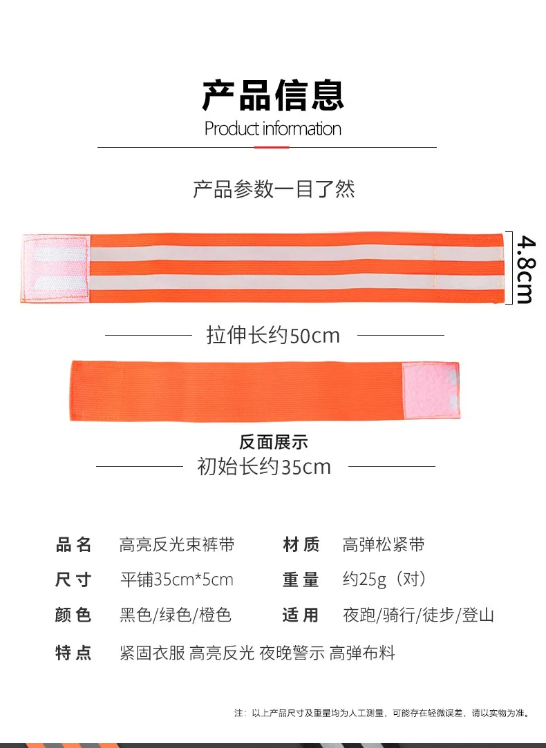 Rijdende Waarschuwing Reflecterende Riem Leggings Riem Fiets Voet Stropdas Arm Riem