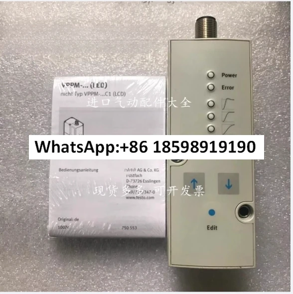 Flow Proportional V… - image