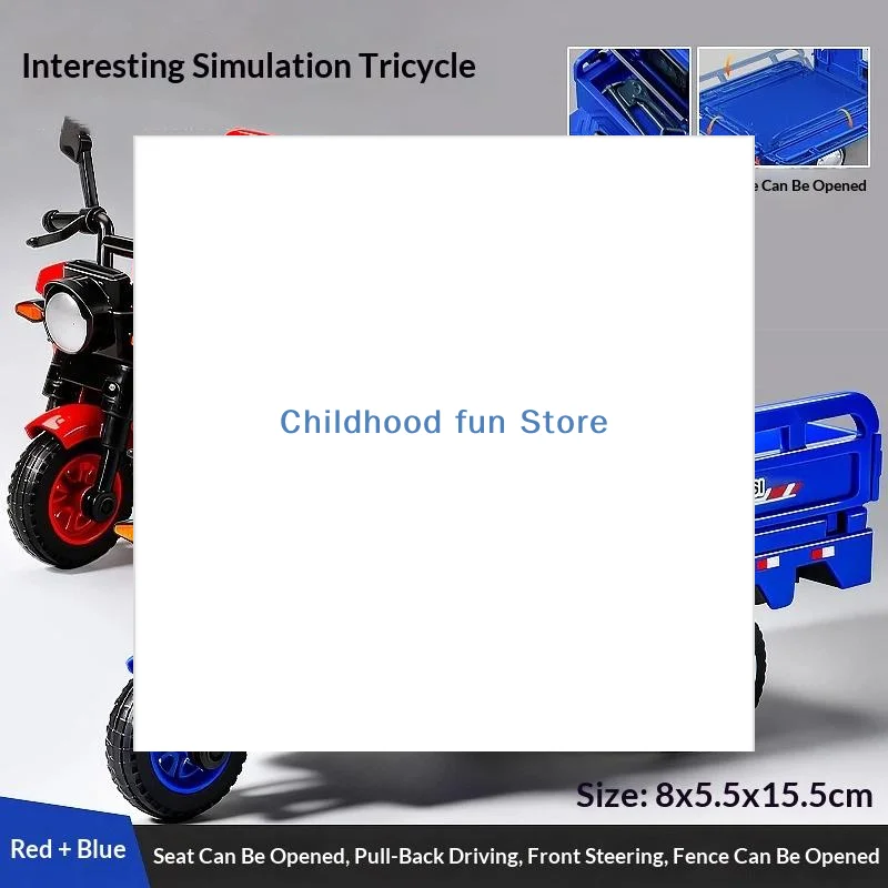 

Инерционная модель-симулятор: Трехколесный курьерский мотоцикл/грузовик, реалистичная машинка-трактор, игрушка для детей, подарок для мальчика