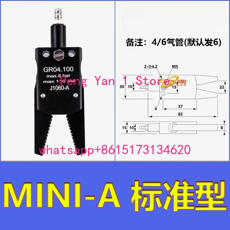 

10 шт. Стандартные пневматические мини-зажимы-насадки для манипуляторов MINI-A