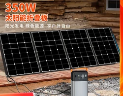 야외 휴대용 고출력 350W 접이식 태양 전지 패널, SUNPOWER 고효율 단결정 실리콘 태양광 충전