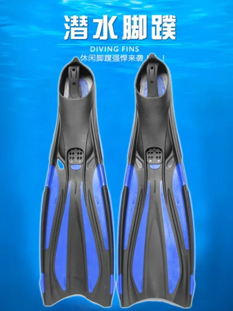 Professional foot set new diving fins duck webs swimming snorkeling Sanbao frog shoes adult men