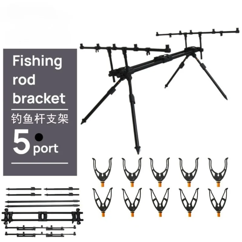 European throwing rod 5-head aluminum retractable sea rod sea fishing bracket far throwing rod bracket