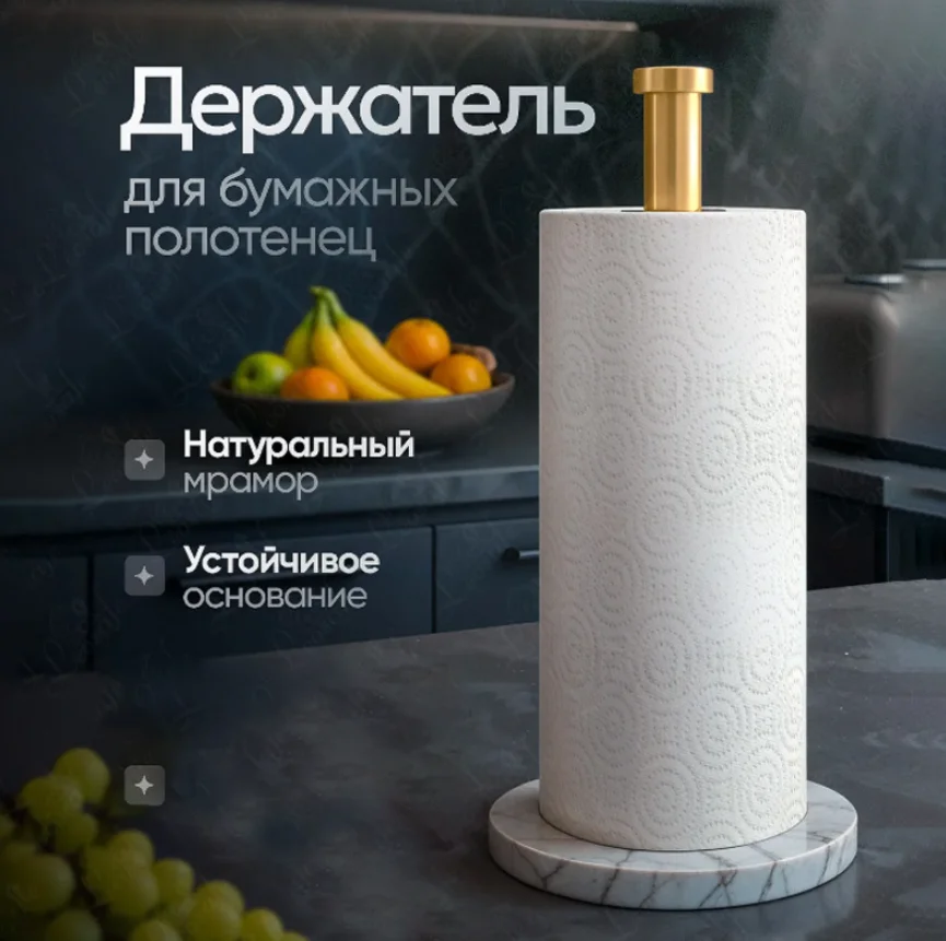 portarotolo-da-cucina-in-marmo-porta-pellicola-trasparente-da-tavolo-senza-foratura-porta-rotolo-di-carta-autoportante-in-acciaio-inossidabile