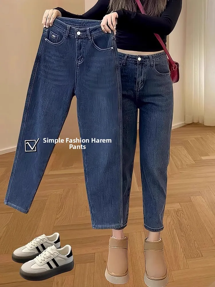 Bla Harlan Denim Jeans Damen Lose Abnehmen Papa Hosen Herbst Neue Sle Hohe Taille Baumwolle Stretch Denim Gerade Bein Hosen