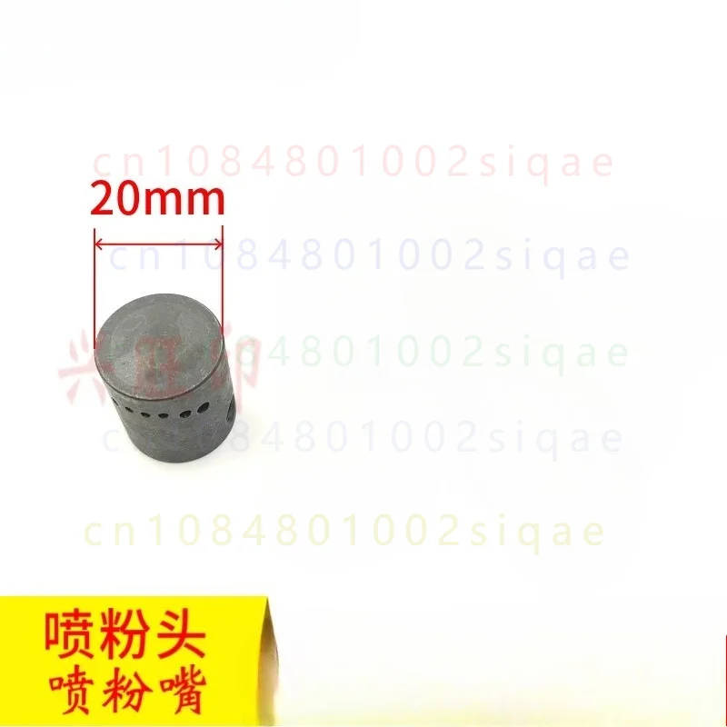 1PCS FOR Powder Spray Head Nozzle Fit Heidelberg CD102 Offset Printer Powder Cup Spraying Accessories