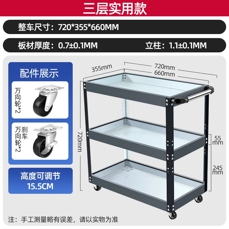 

Mechanical Workshop ToolsCart Tool Trolley With Brake Wheels Toolbox Cabinet Organizer Holder Garage Workbench Racks