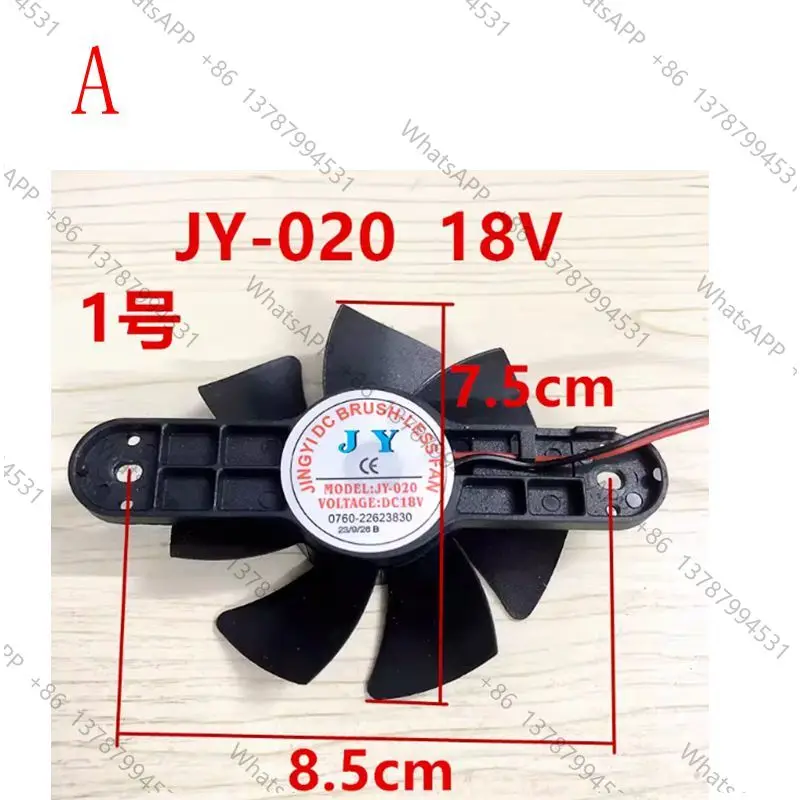 Suitable for induction cooker fan 5V 12v 18V cooling motor commonly used fan JY8010L05S JY020 JY010