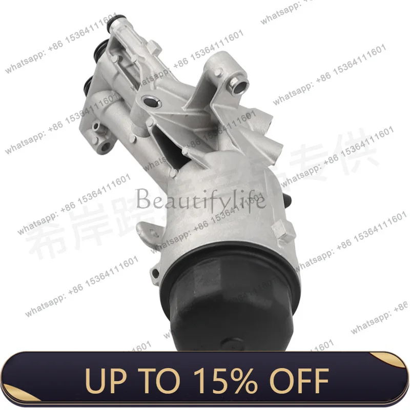 LJY LR097159 Oil Filter Base Assembly All Aluminum Suitable for AJ200 AJ300 Low Power Models