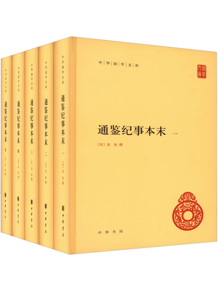 

Book-Winshare The End Of the Testimony Of the Intelligence 1 5