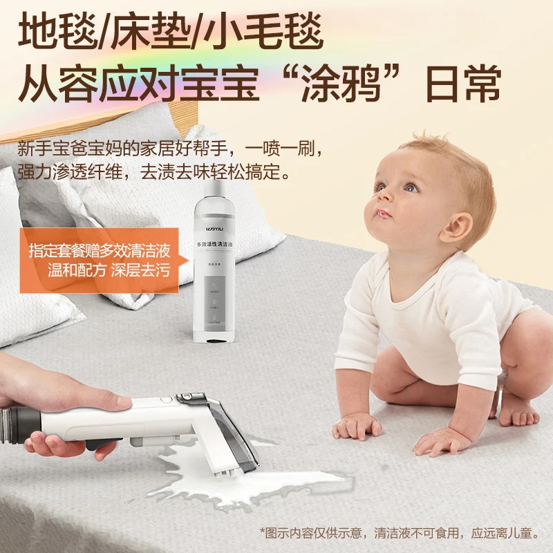 مرتبة ستارة السجاد المتكاملة لشفط الرش المنزلي