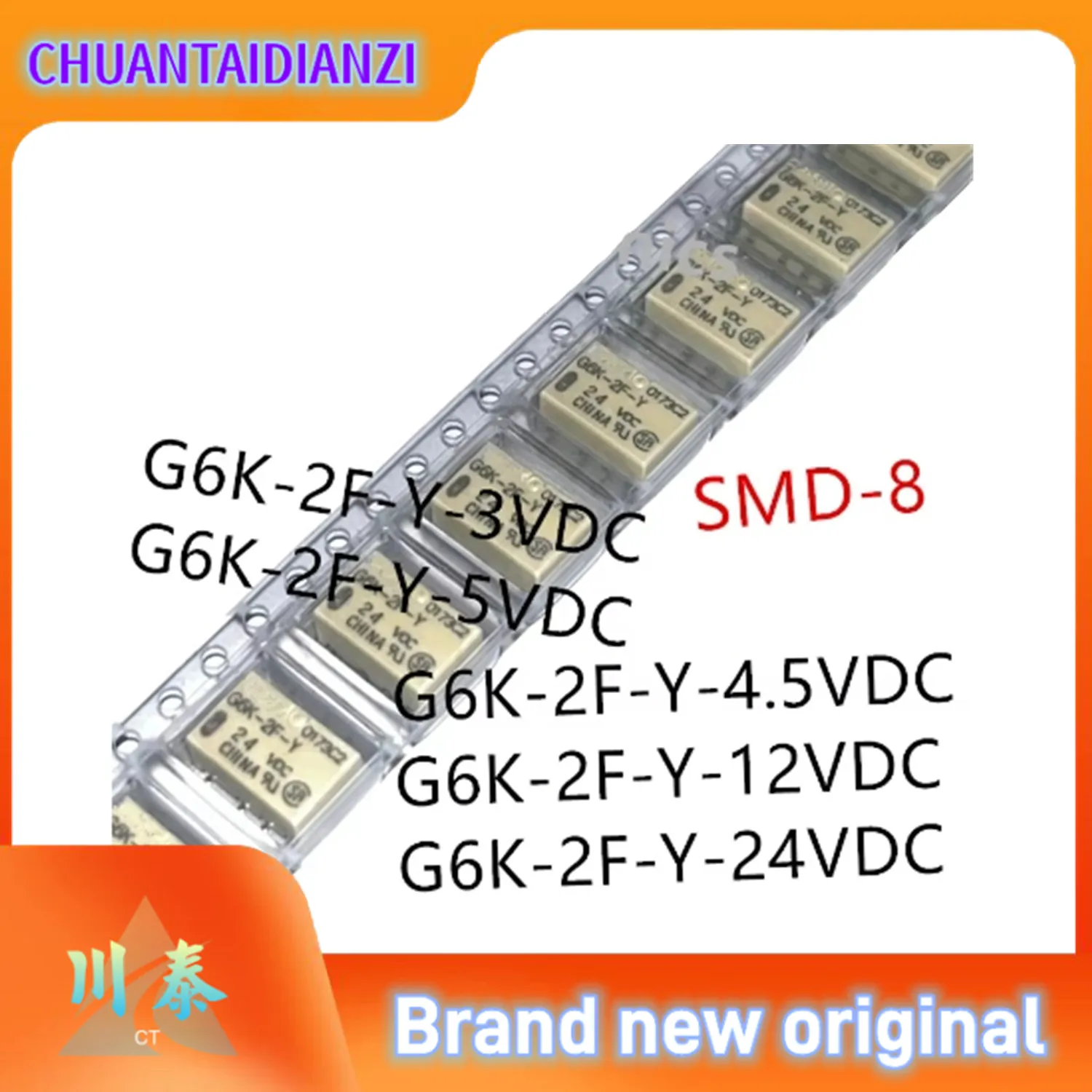 10PCS/Lot G6K-2F-Y-3VDC 、G6K-2F-Y-4.5VDC 、G6K-2F-Y-5VDC 、G6K-2F-Y-12VDC 、G6K-2F-Y-24VDC SMD-8 New Original Signal Relay