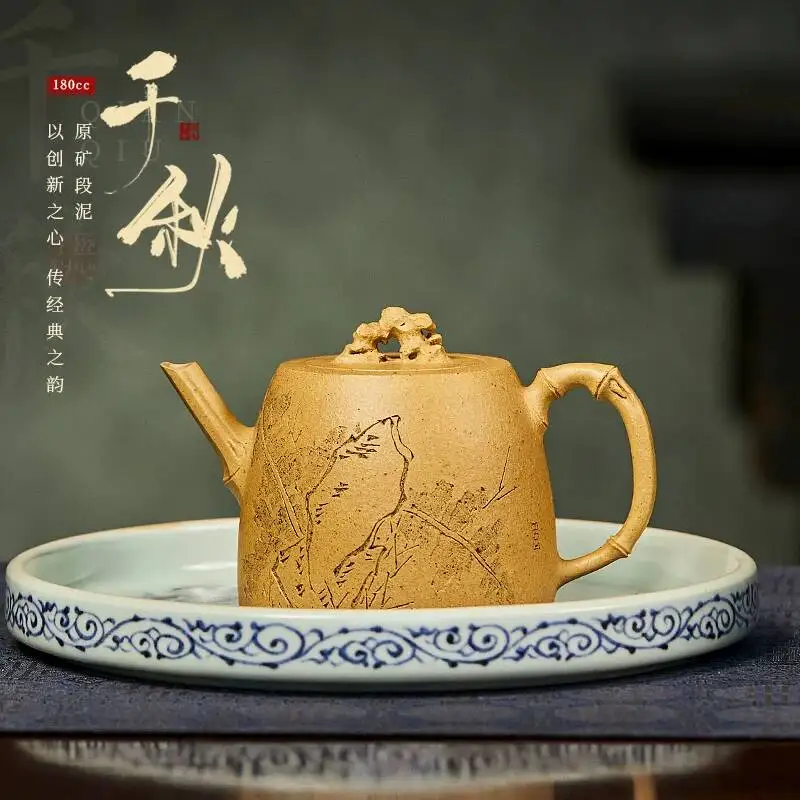 Yuanhu Jieshe Yixing Zisha Teapot From Original Ore Golden Section Clay Taihu Stone Handmade Kung Fu Set Tea Brewing Pot