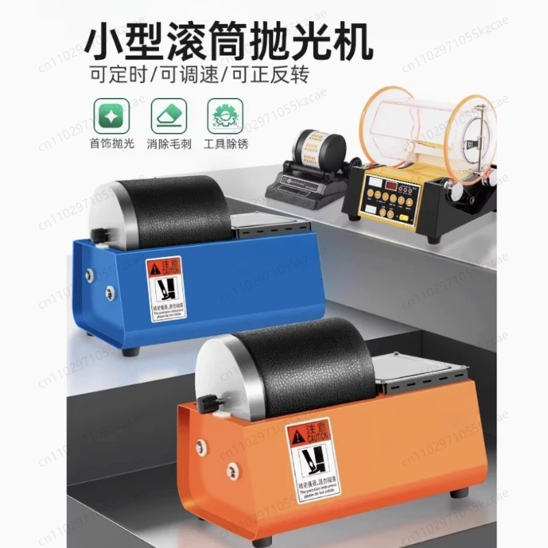 

2.5KG Rock Rotary Tumbler Lapidary Machine Single Drum Beads Rock Stones Gold Silver Jewelry Jade Metal Polishing Machine