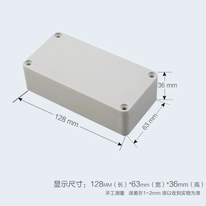 waterproof switch box 128 * 63 * 36MM Transformer plastic shell lithium battery control box rectangular