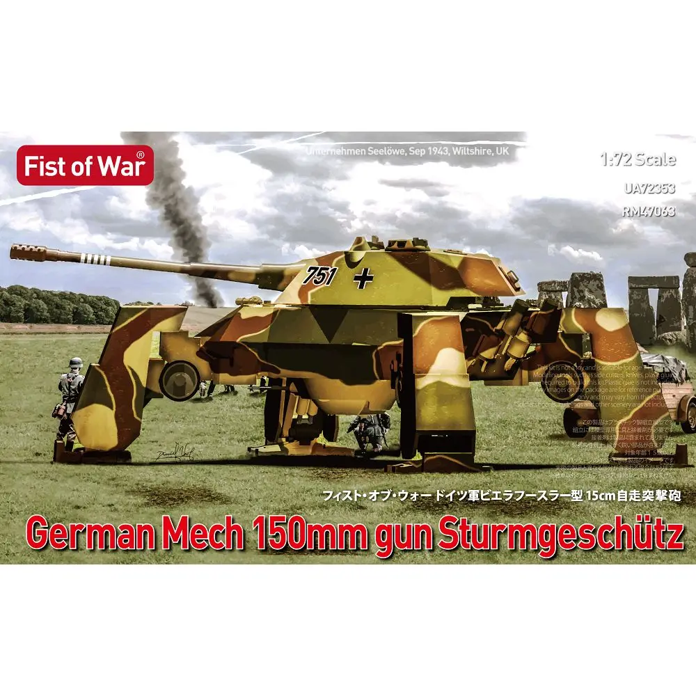 Collect UA72353 1/72 pistolet allemand Mech 150mm, Kit de modèle militaire Sturmgeschütz