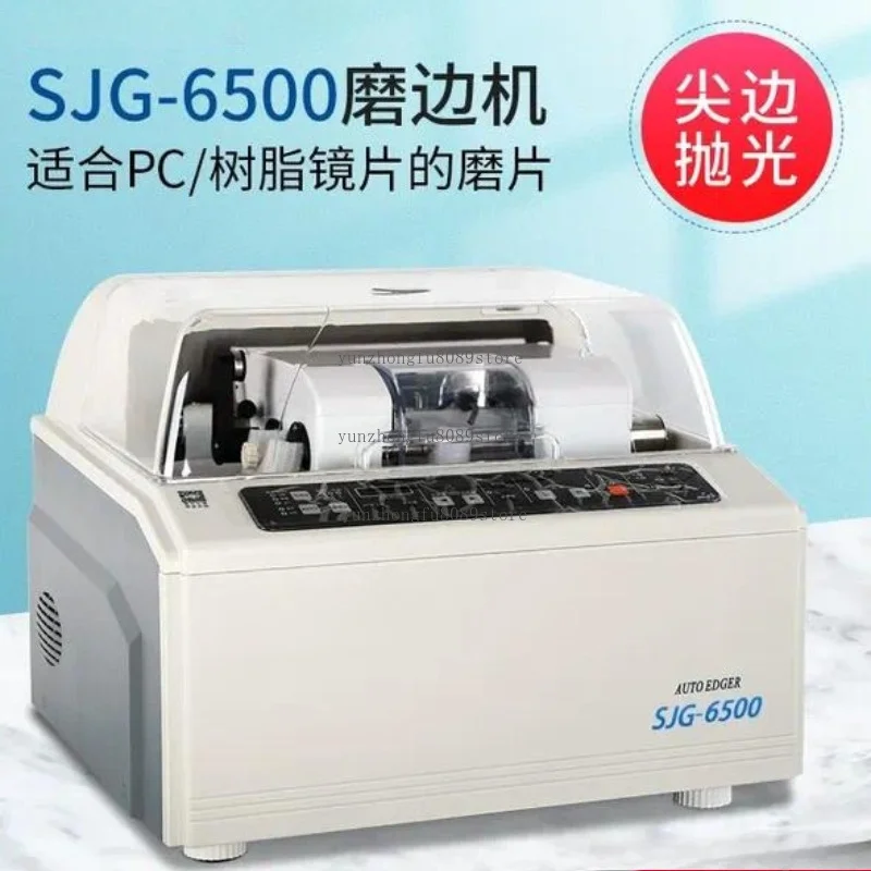equipment, grinding machine, automatic lens edging machine, precision work, automatic lens grinding
