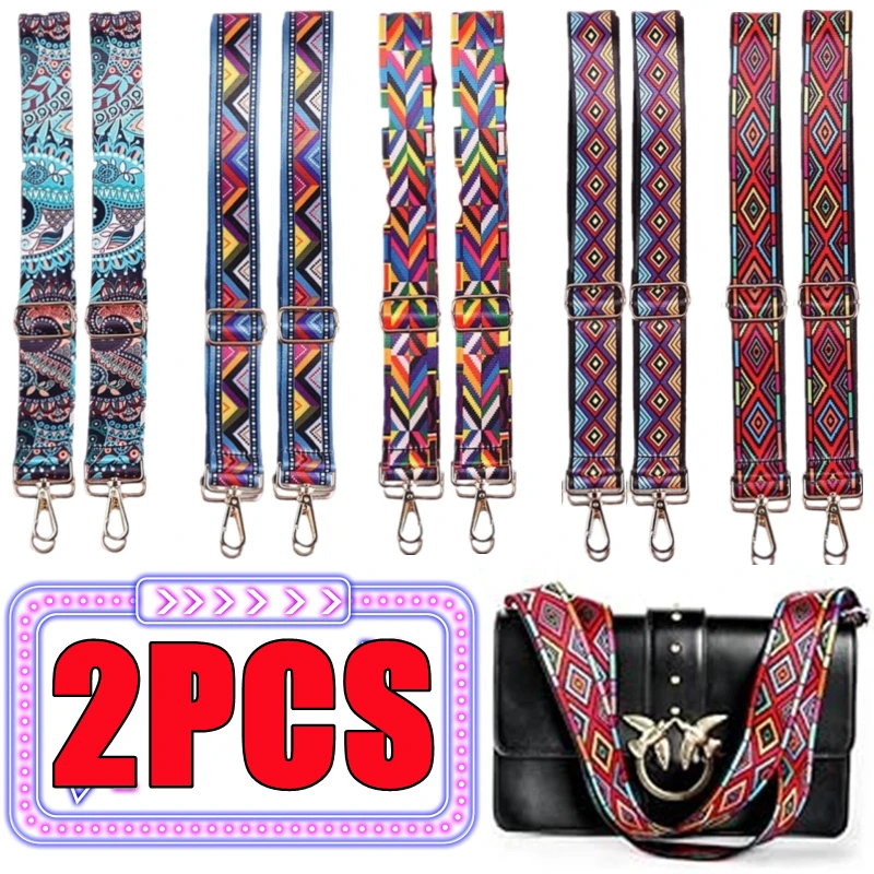 

1/2PC Bag Band Holding Strap New Women Colored Straps Crossbody Messenger Fashionable Detachable Adjustable Shoulder Bag Strap