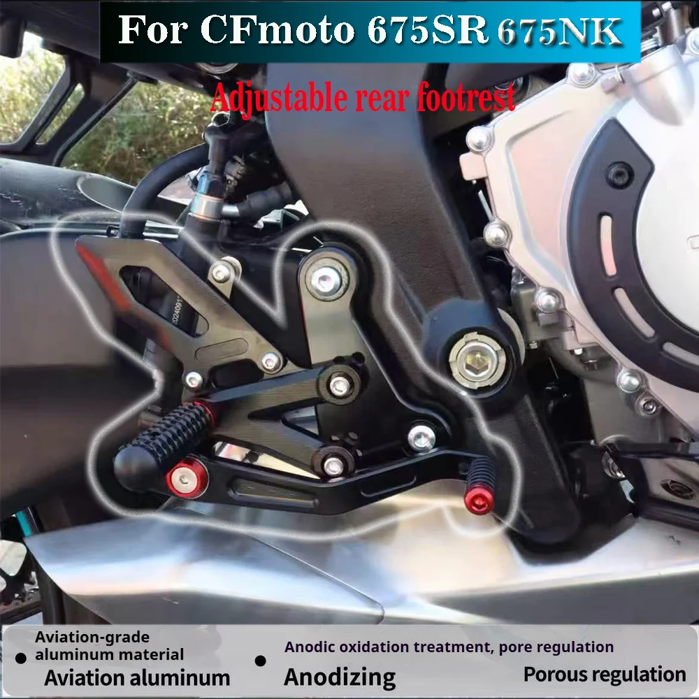 

CFMOTO 675SR Footpeg Adjustable Rear Set Footpeg is suitable for CFMOTO 675SR 675NK rear pedal rest footpeg