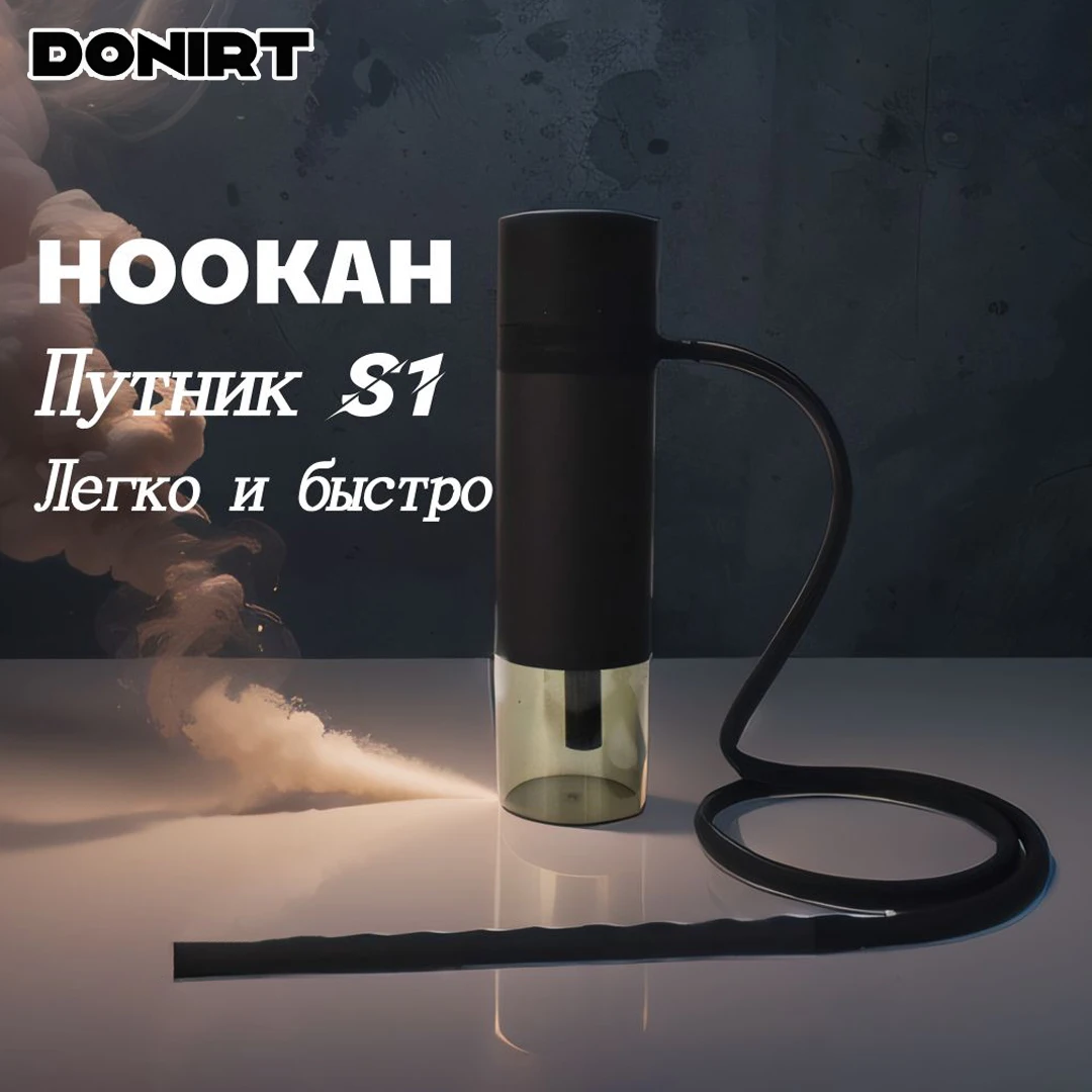 

Портативный кальян в автомобиле, набор арабских кальяна, съемный модный держатель для кальяна, портативный автомобильный кальян, бытовая чашка для кальяна