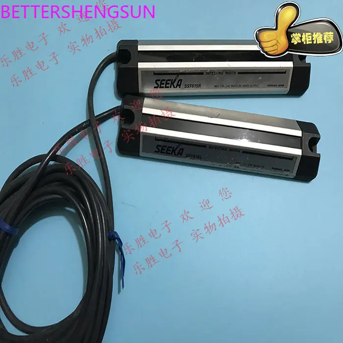 Safety light curtain SST815 SST815R+SST815L shooting