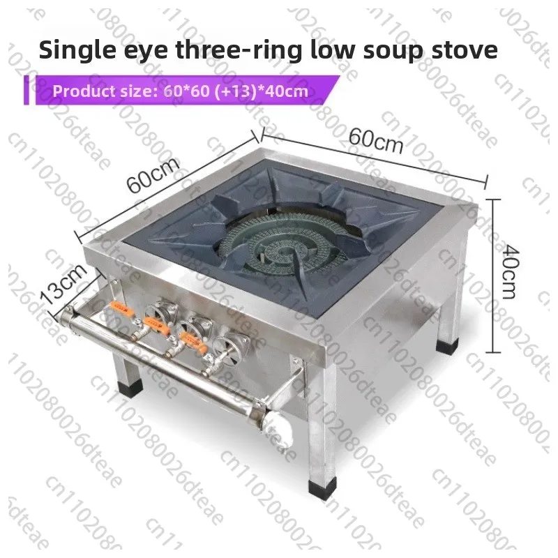 Commercial Low-Stoc…