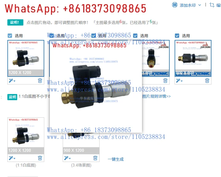 

Реле давления масла JCS-02N JC-02H/NL/NLL, оригинальный продукт