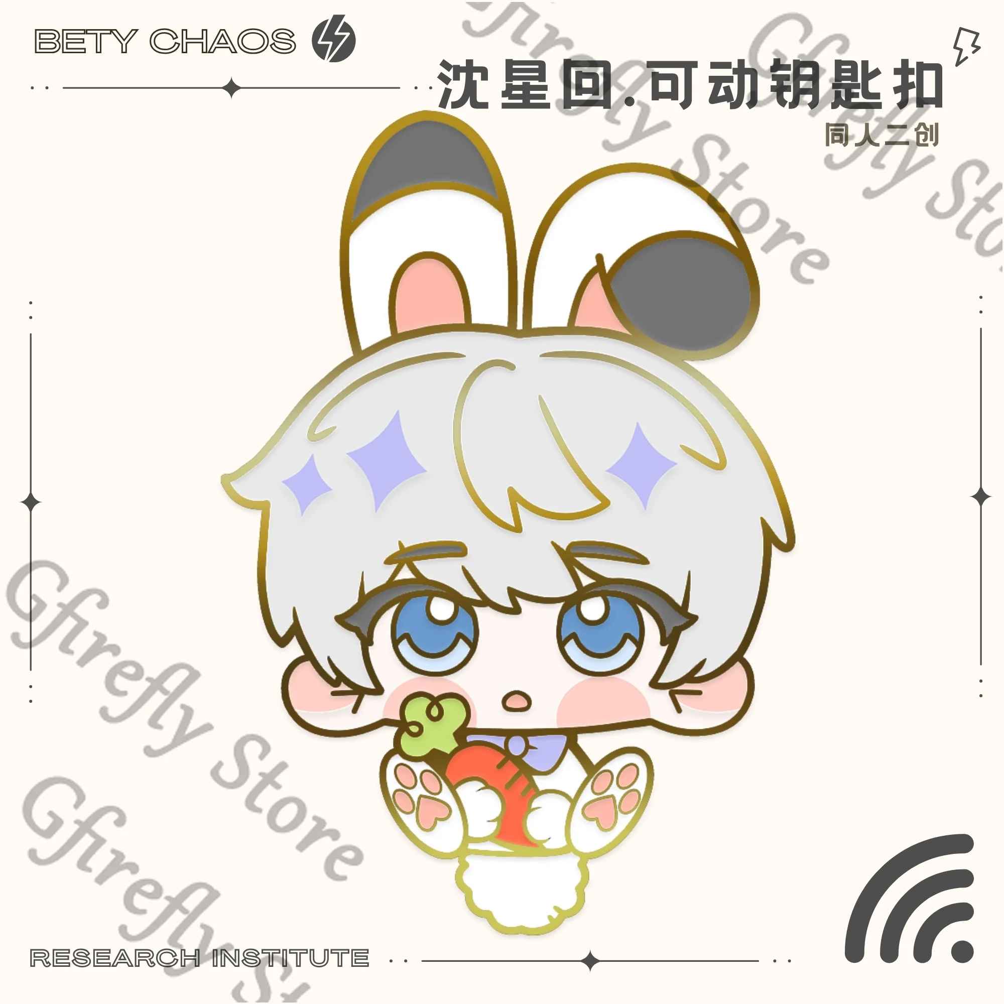 Pendant Love and Deepspace Sylus Anime Bag Hanging Drop Spring Keychain Movability Mini Keyring Cute Gorgeous Decoration