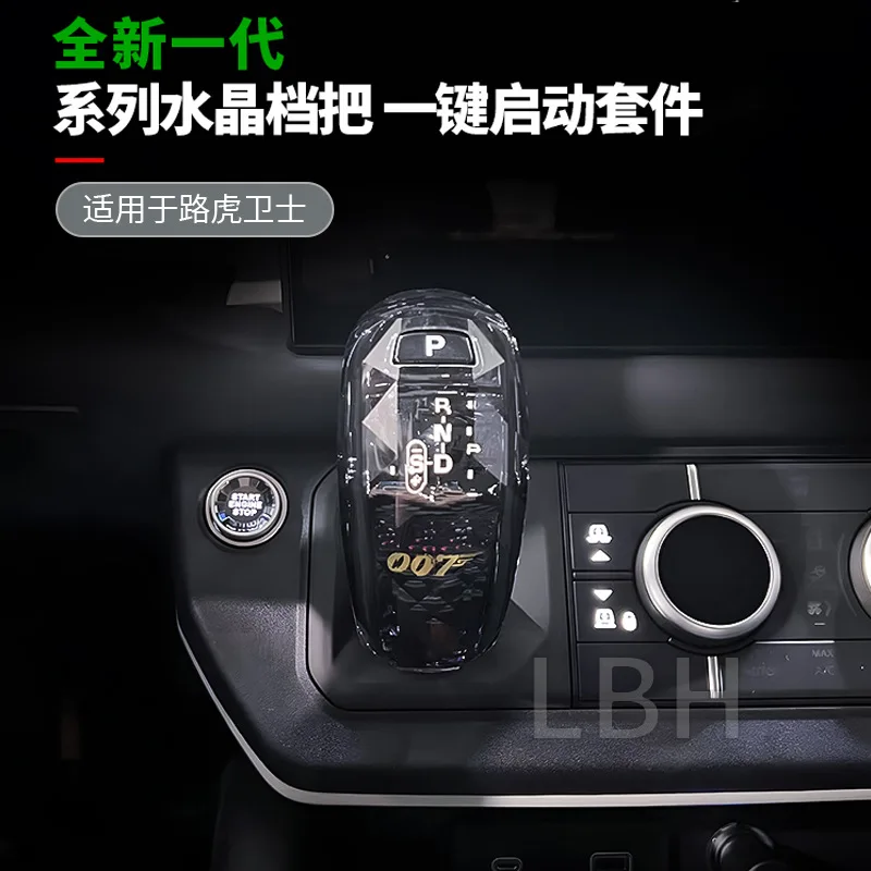 SAAR Compatible with Land Rover Defender 90/130/110 L663 Upgraded Crystal Knob Cover Interior Gear Shift Handle C