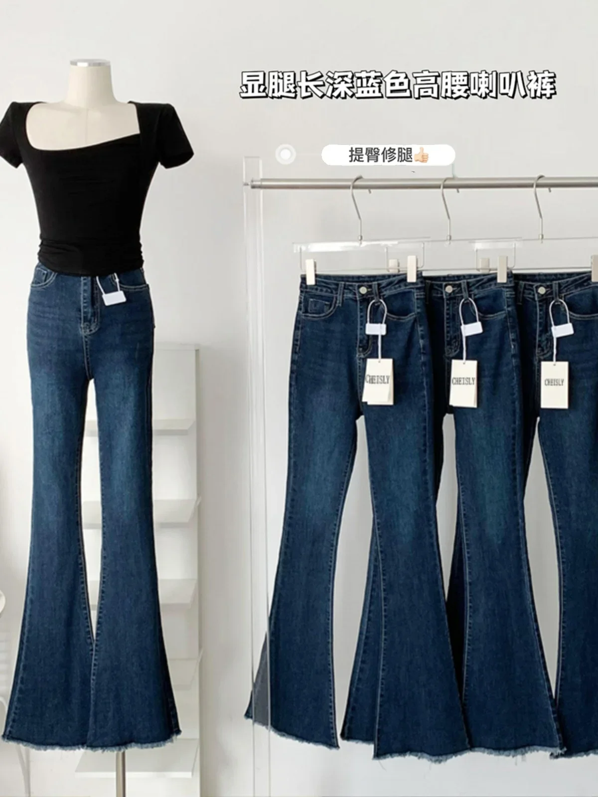 

Long Legs Filter 5.0 Legs Long Dark Blue High Waist Micro-Flared Jeans Women's Micro-pulled Jeans