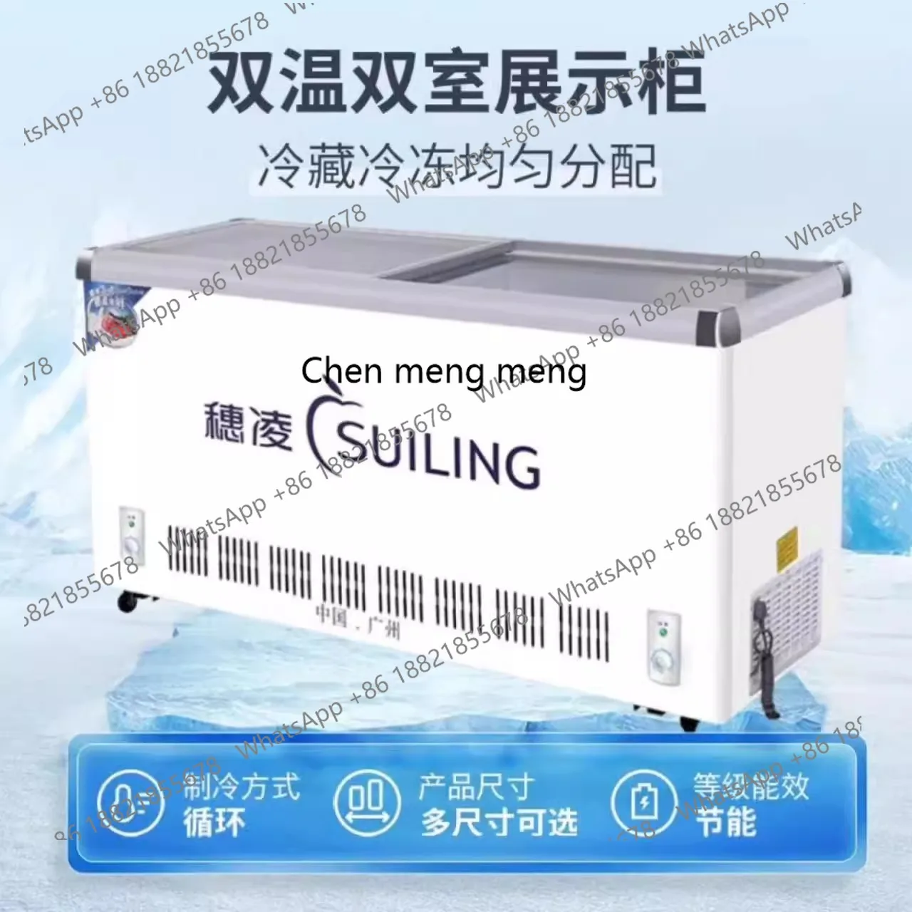 ثلاجة أفقية صغيرة ذات درجة حرارة مزدوجة، خزانة حفظ طازجة، خزانة عرض آيس كريم مجمدة تجارية #4