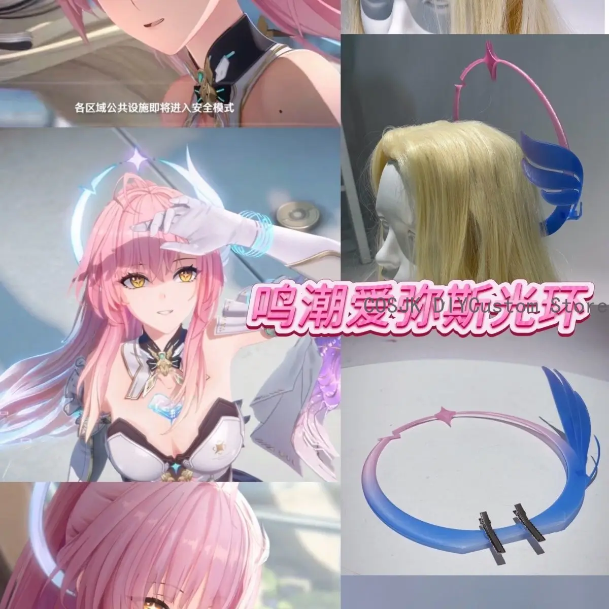 Aemeath Wuthering W…