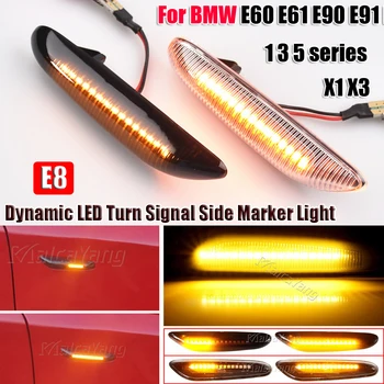 متتابعة وامض LED بدوره إشارة الجانب ماركر ضوء لسيارات BMW E60 E61 E90 E91 E87 E81 E83 E84 E88 E92 E93 E82 E46 1 3 5 سلسلة