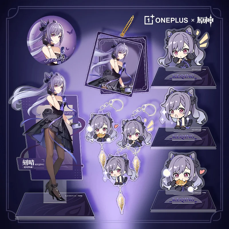 

2026 Anime Game Genshin Impact X OnePlus Collaboration New Keqing Merch Can Badge Acrylic Stand Card Pendant Theme Set Original