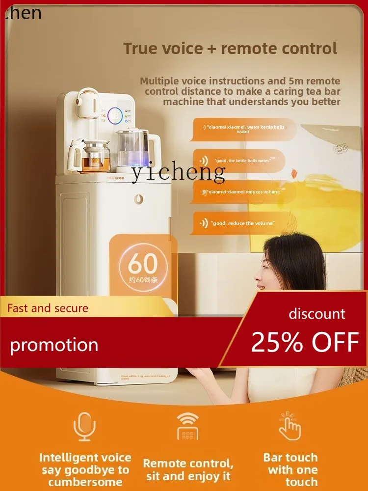 

Умный голосовой диспенсер для воды HXL: вертикальный автоматический кулер для дома с нижней загрузкой бутыли