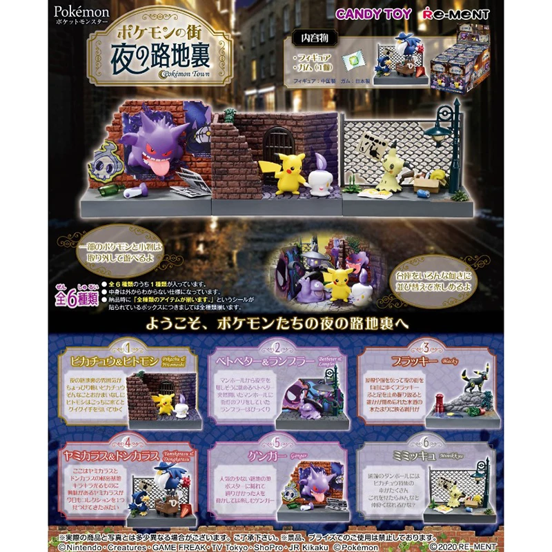 6Pcs/set Re-Ment Original Pokemon The Hutong Scene at Night Pikachu Gengar Mimikyu Umbreon Action Figure Model Toys Gift